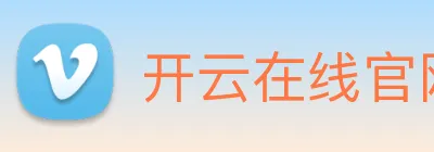 开云在线官网登录 Logo